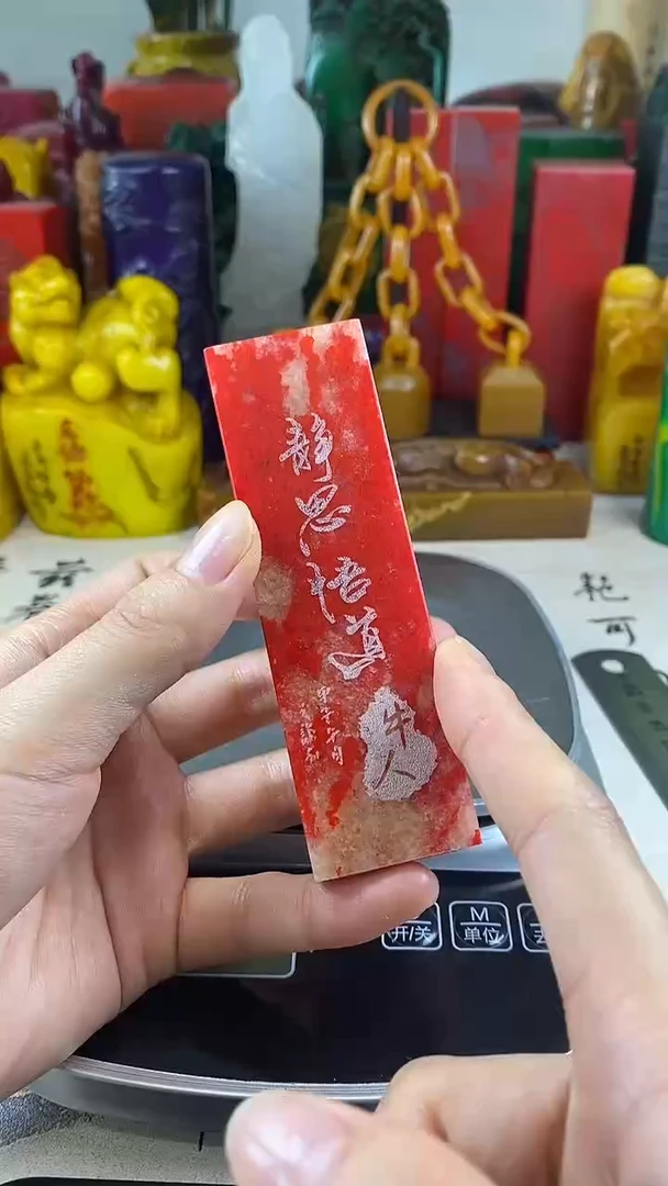 寿山石印石12寿山石