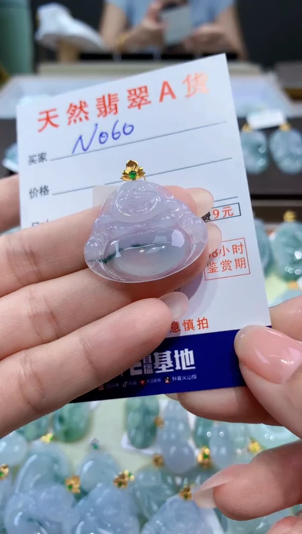 颈饰18K金镶嵌翡翠天然翡翠A货挂件