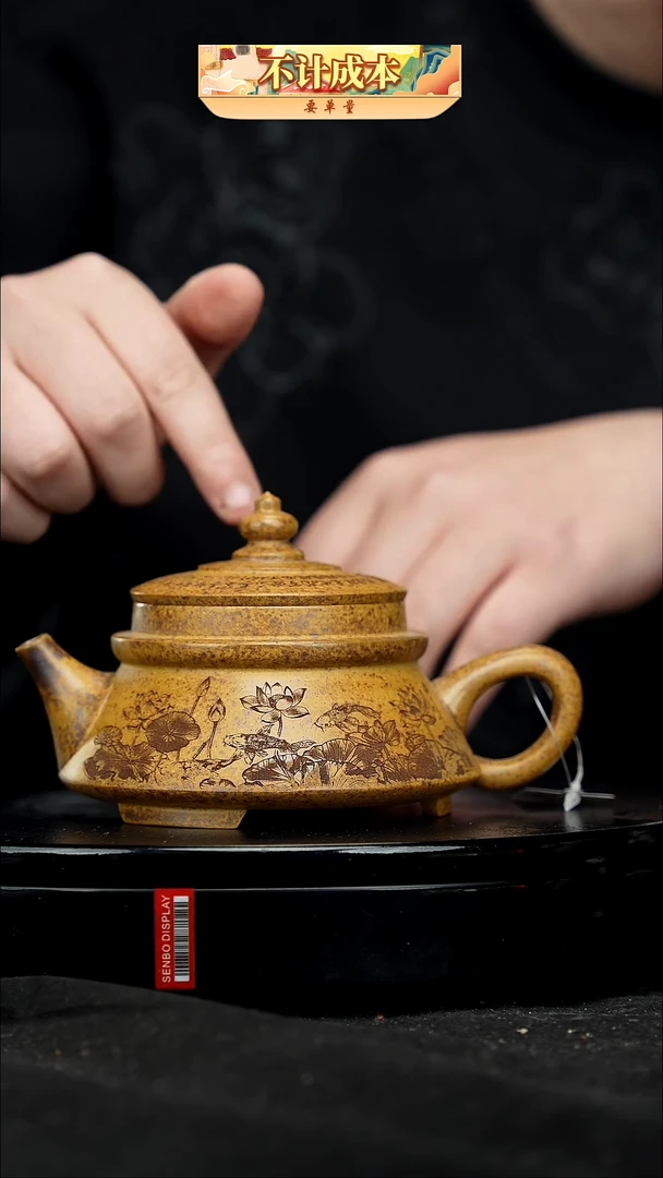 【闪购商品】宜兴原矿高端紫砂