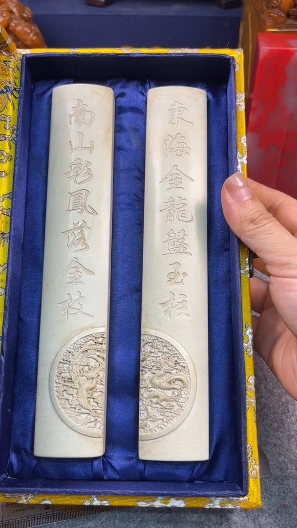 寿山石印石篆刻印章
