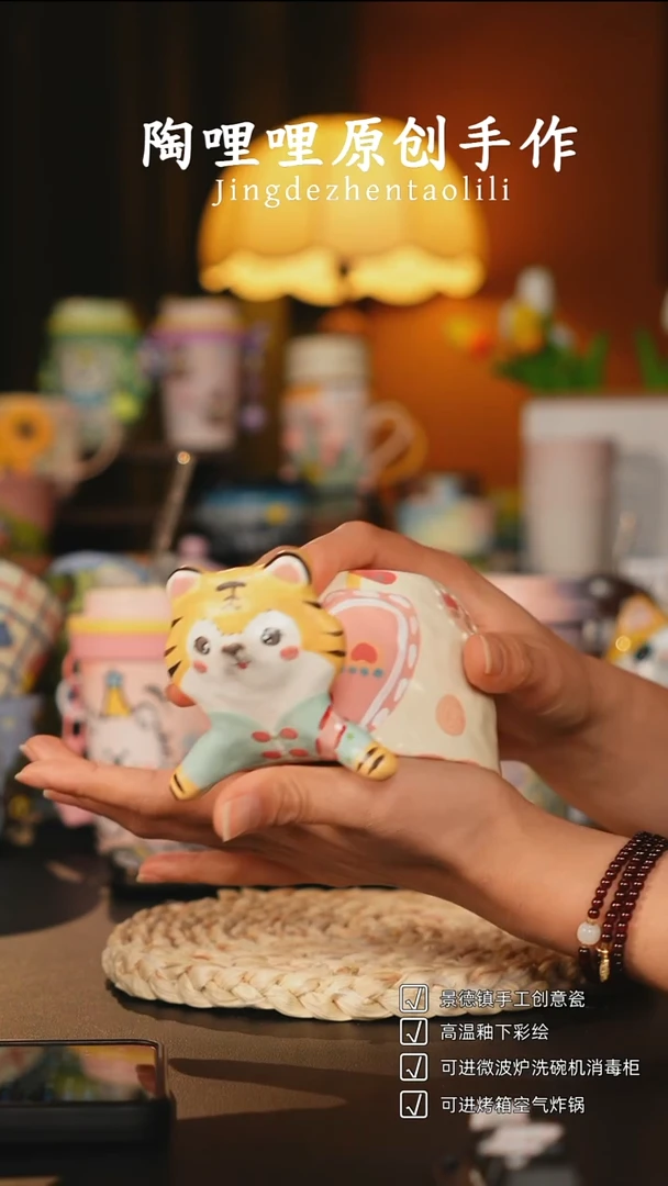 陶哩哩原创手作陶瓷