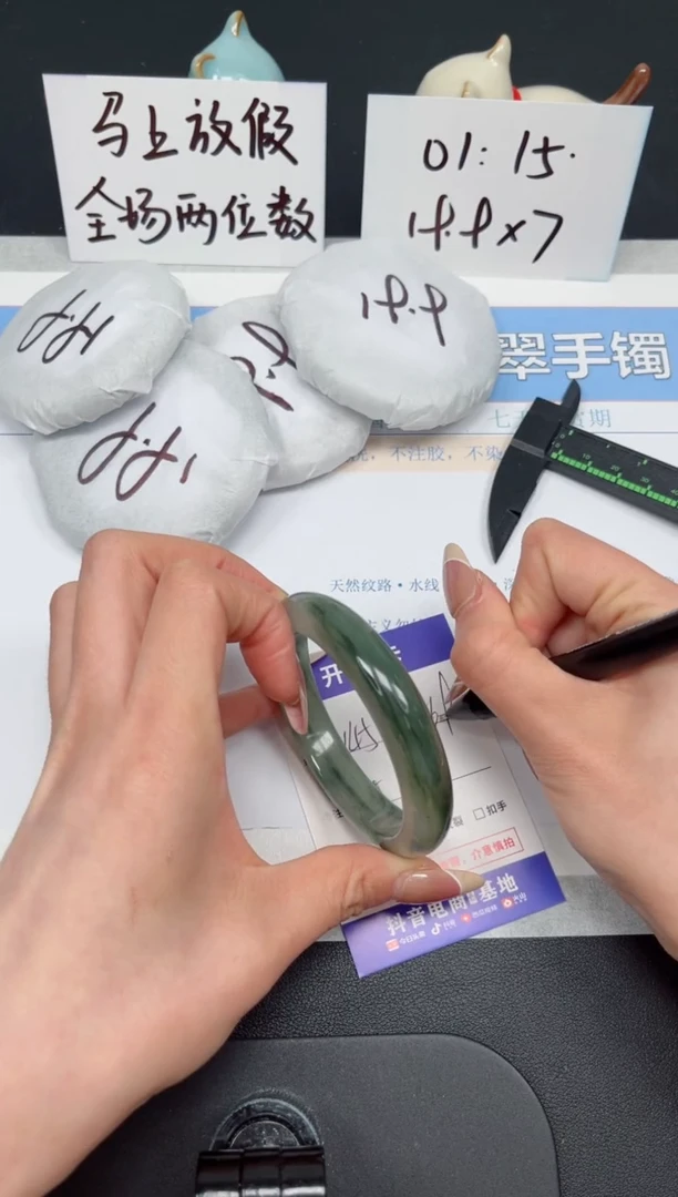 【闪购商品】石英质玉手镯未镶嵌K145-56
