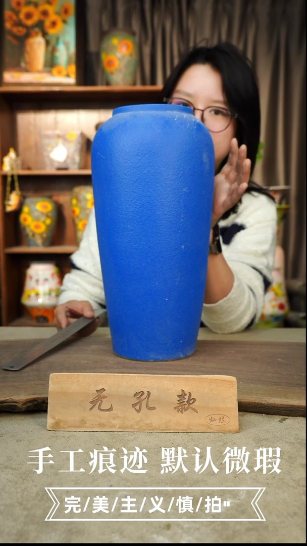 摆件10-6口10高34无孔误差1-2默认微瑕