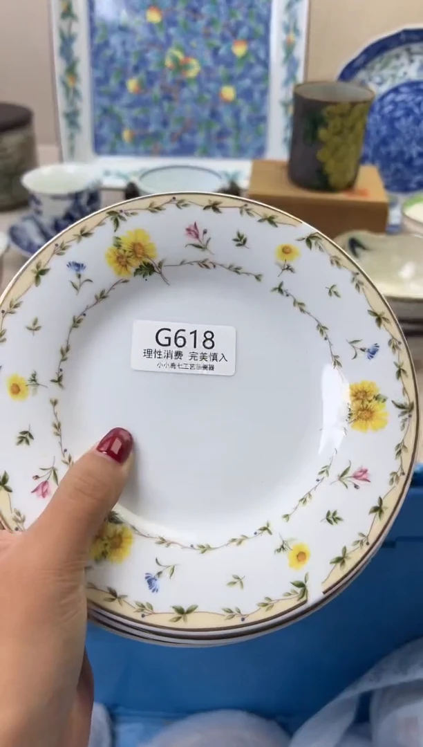 瓷笙618GGGGGGGGGGGG