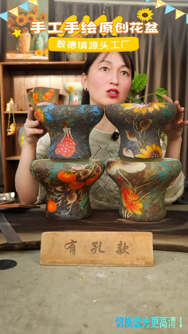 陶瓷6-36 口径17高度14 1-2误差 四个