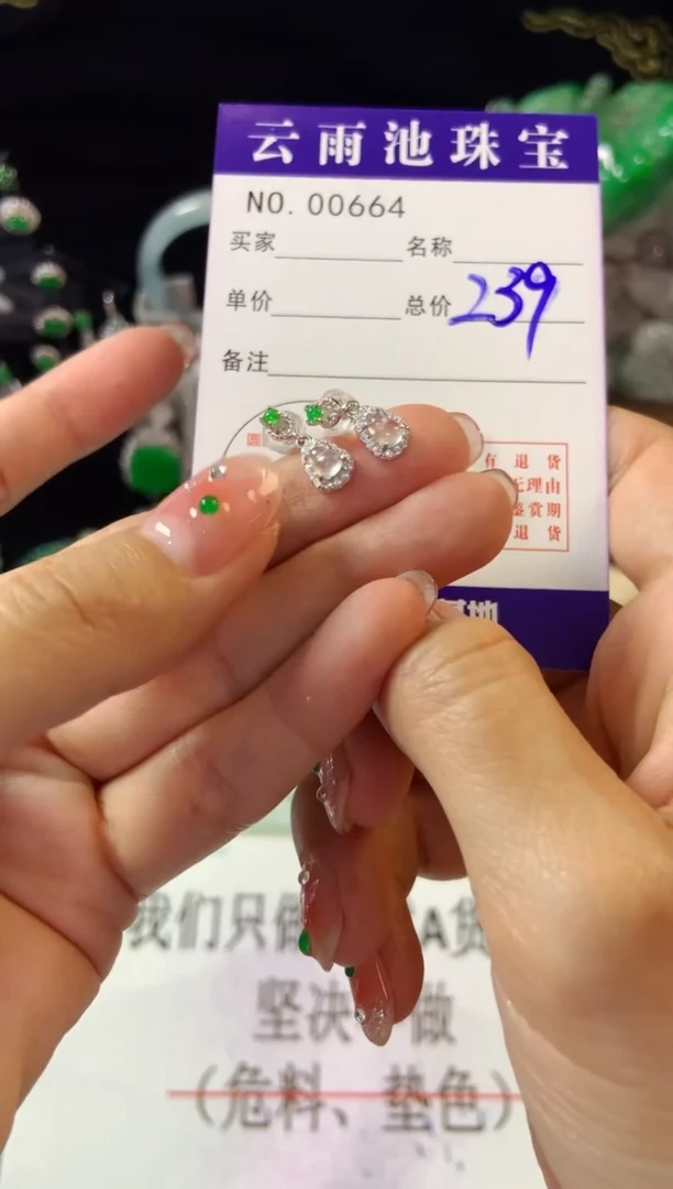 【闪购商品】翡翠耳饰银S925镶嵌翡翠