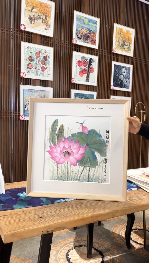 版画耿玉琨名章限量版画S