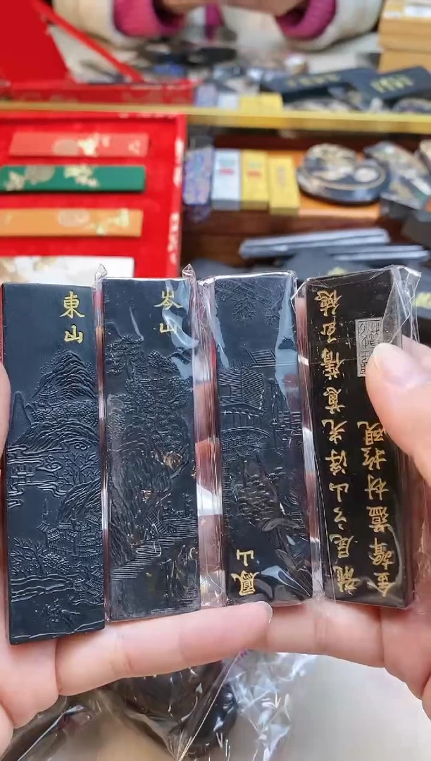 【闪购商品】微4锭1两漆皮油烟墨块无盒子图案不挑