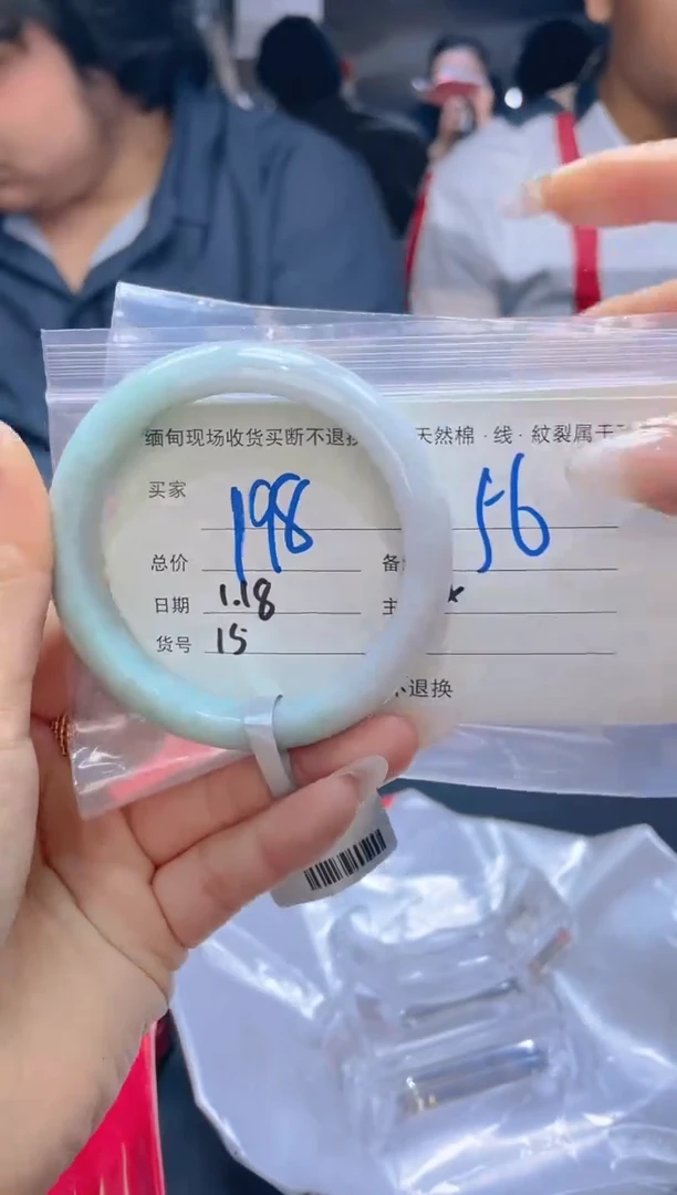 【闪购商品】定制翡翠未镶嵌毛货手镯需精细抛光/56