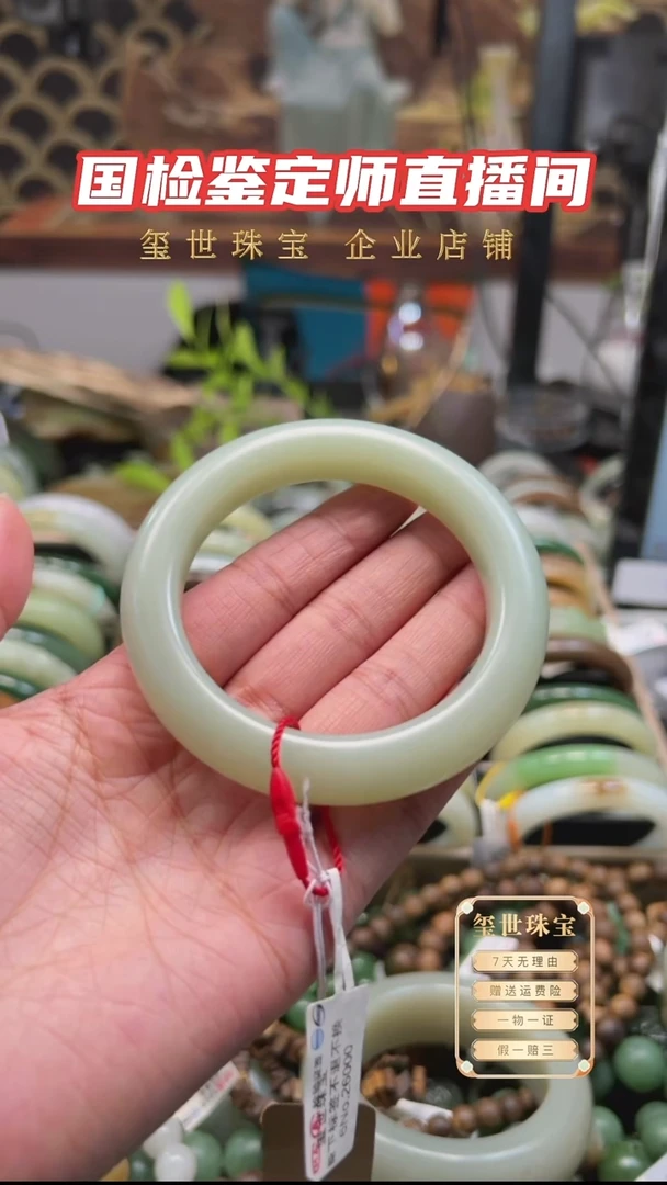 未镶嵌手镯和田玉2
