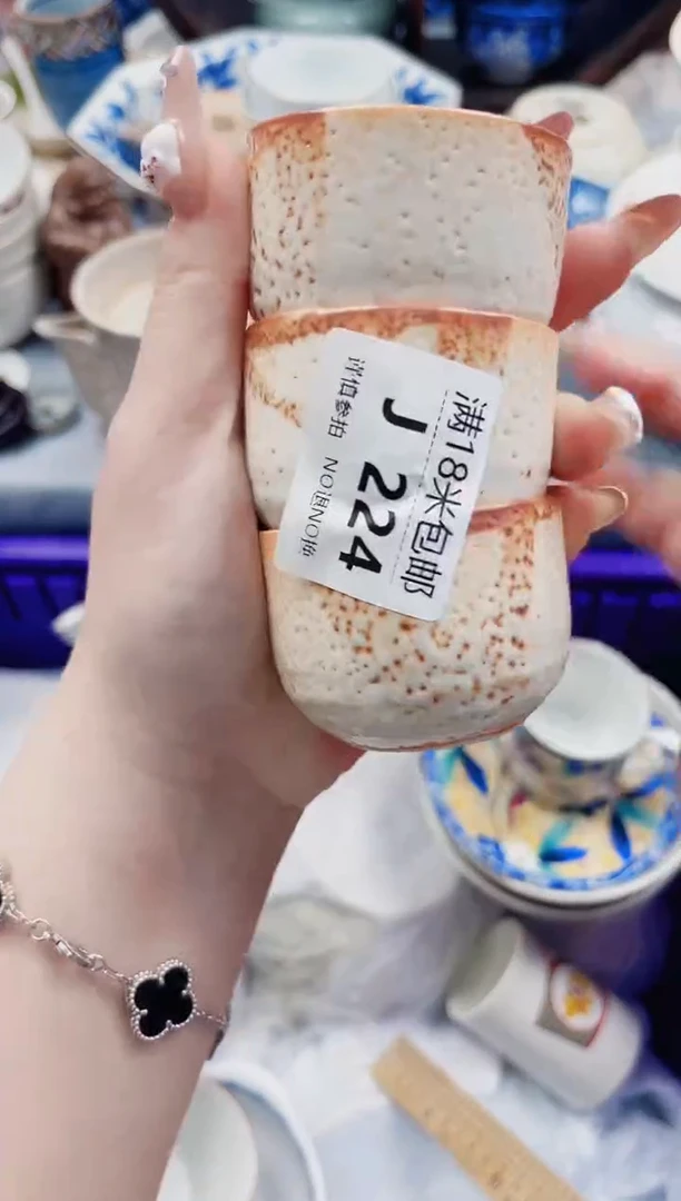 素****馆J224***************