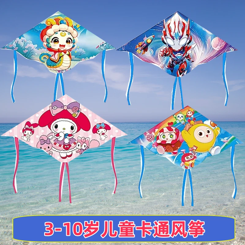 1.2米蝶形三尾卡通风筝3-10岁小孩户外玩具