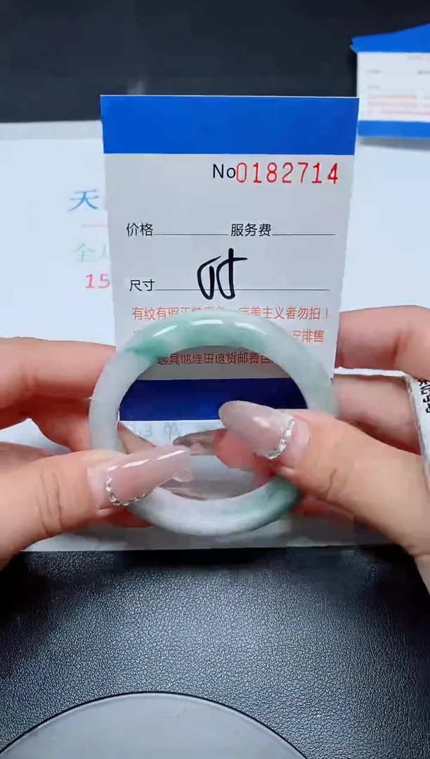 未镶嵌手镯翡翠寒****3A货翡翠182714