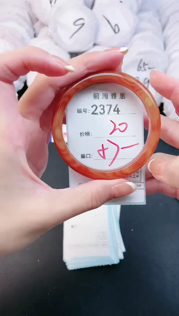 【闪购商品】玛瑙/玉髓手镯未镶嵌2374