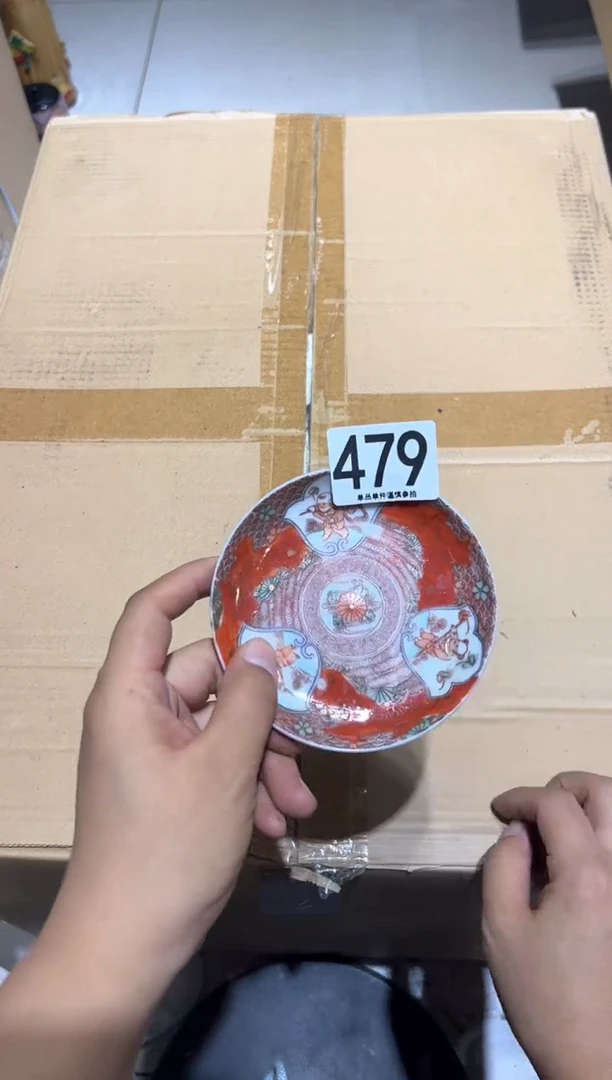 瓷片娱**生479............