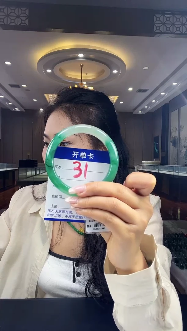 石英质玉手镯未镶嵌59