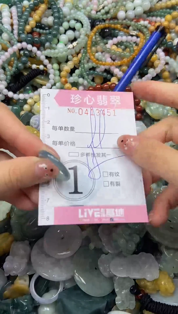 颈饰未镶嵌翡翠闪购0413451