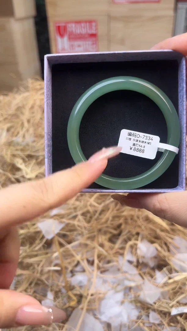 未镶嵌手镯石英质玉编号D-7334