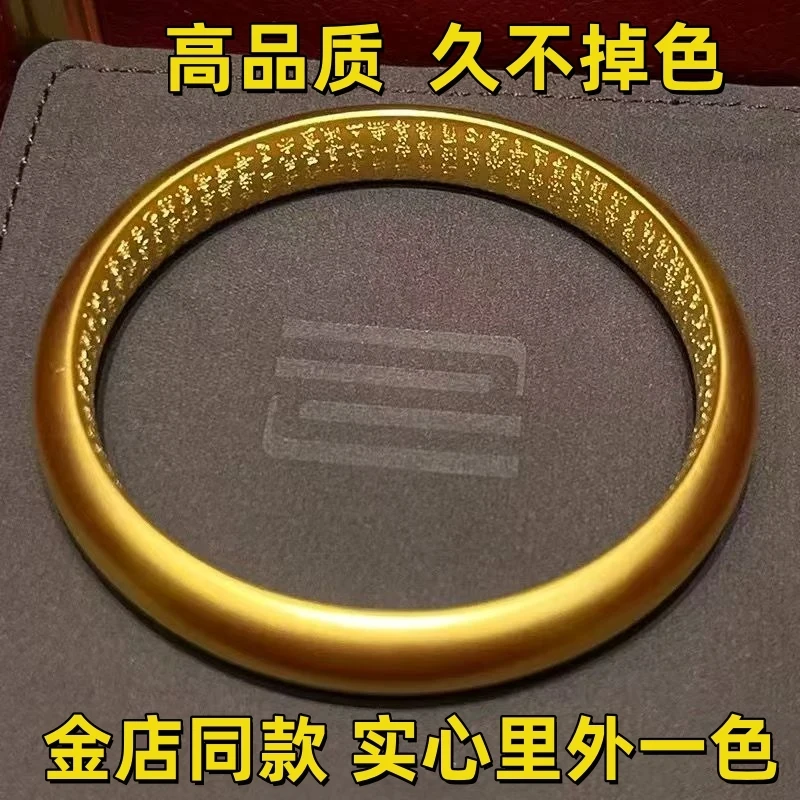 【情人节礼物】老鳳祥款式泥鳅背手镯闭口有钢印真纯高端男女手环送