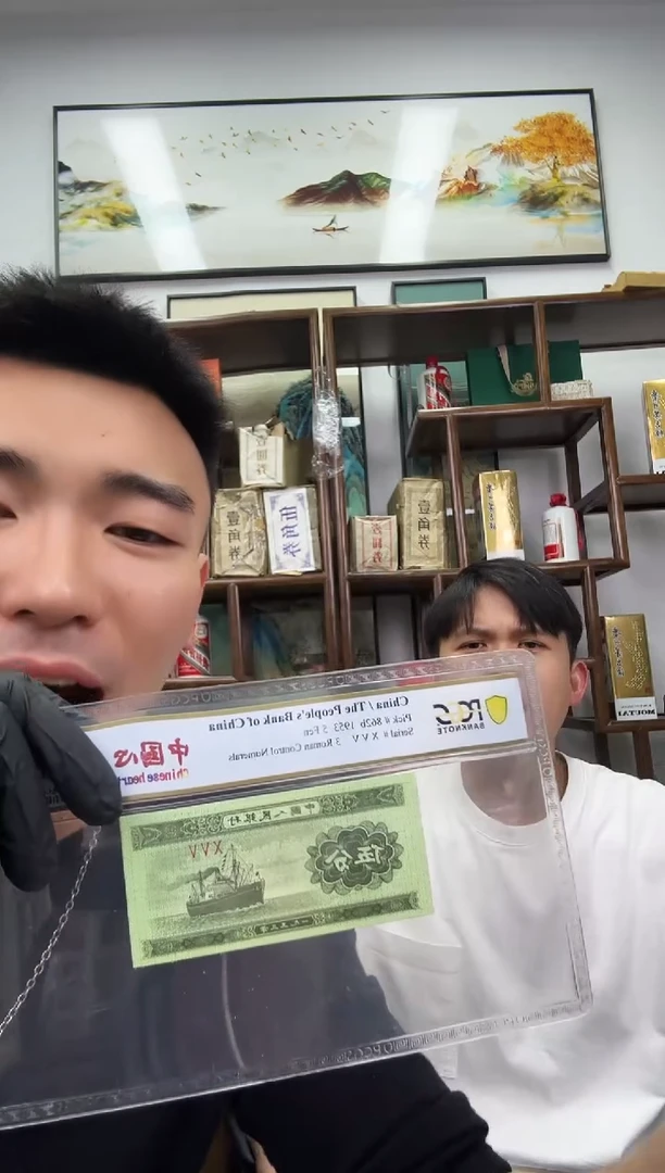 【闪购商品】pcgs评级-中国心单张64无号