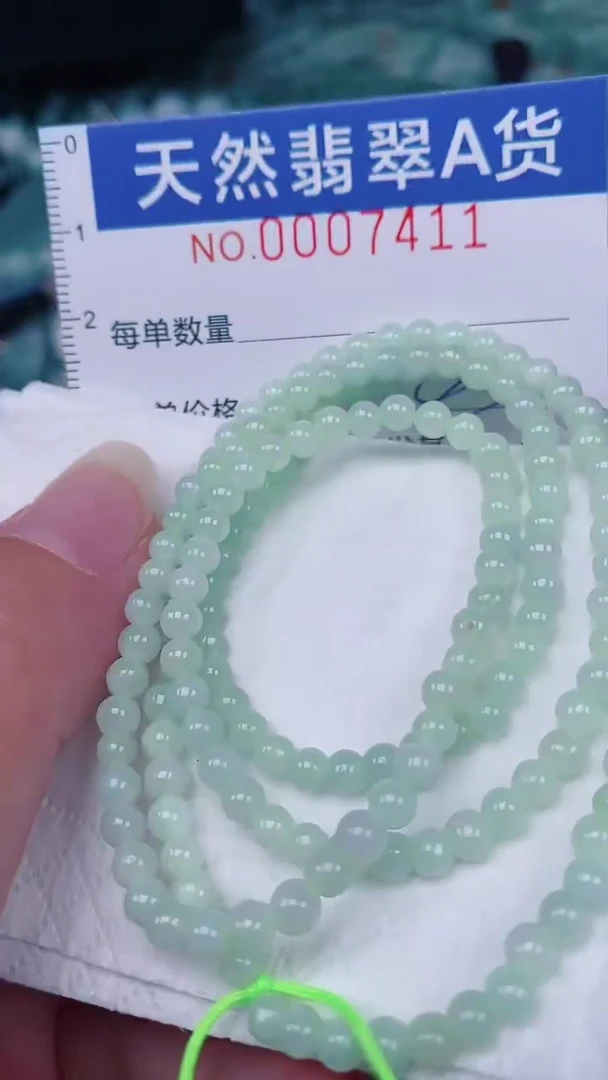 翡翠未镶嵌颈饰00007411