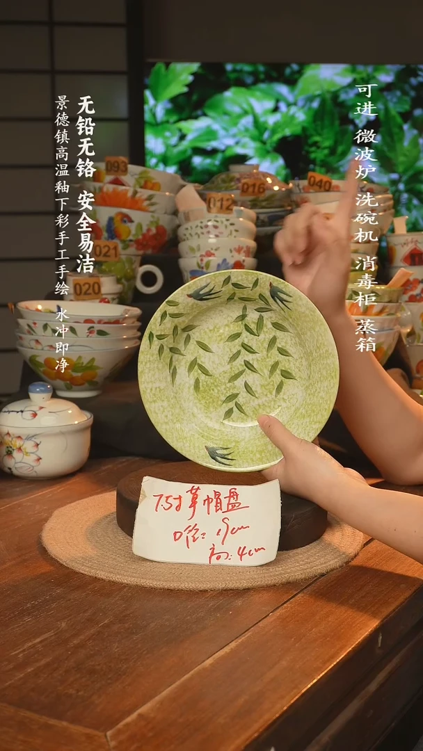 瓷景德镇高温瓷釉下彩手绘陶瓷