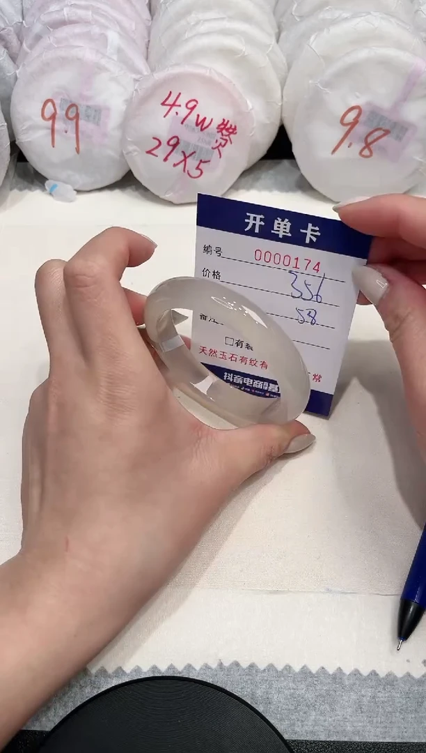 【闪购商品】玛瑙/玉髓手镯未镶嵌174