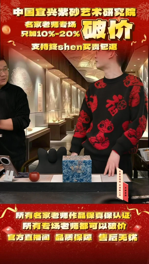 茶壶紫砂9号 紫朱泥 220cc左右