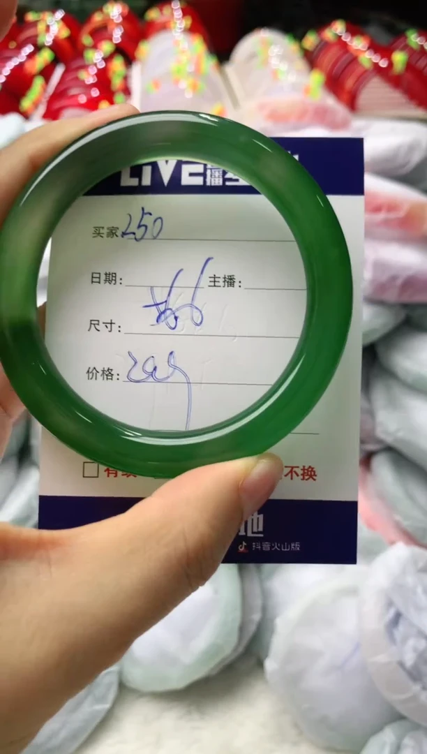 玛瑙/玉髓手镯未镶嵌250