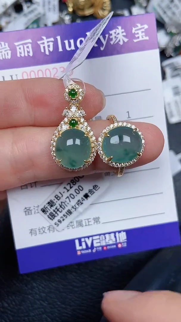 颈饰银S925镶嵌翡翠0239