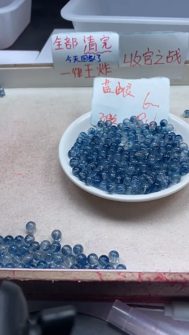 【闪购商品】水晶颈饰未镶嵌w131蓝幽灵烤色6mm*30颗