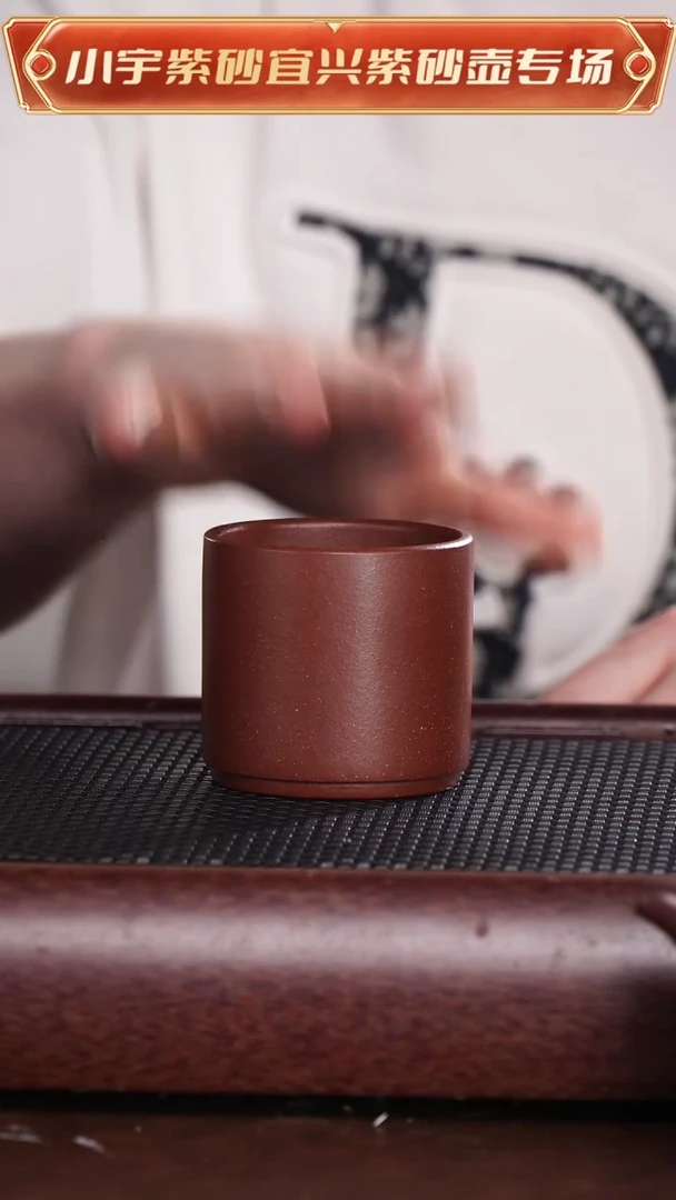 茶杯紫砂宜兴原矿紫砂扳指杯