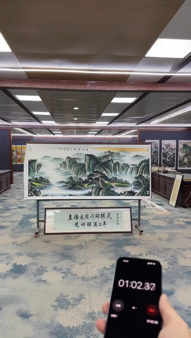 国画冰Z邵明义-山水国画-小八尺