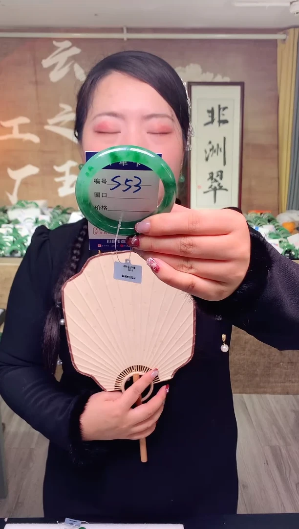 【闪购商品】石英质玉手镯未镶嵌 云之玉工厂 序号 53