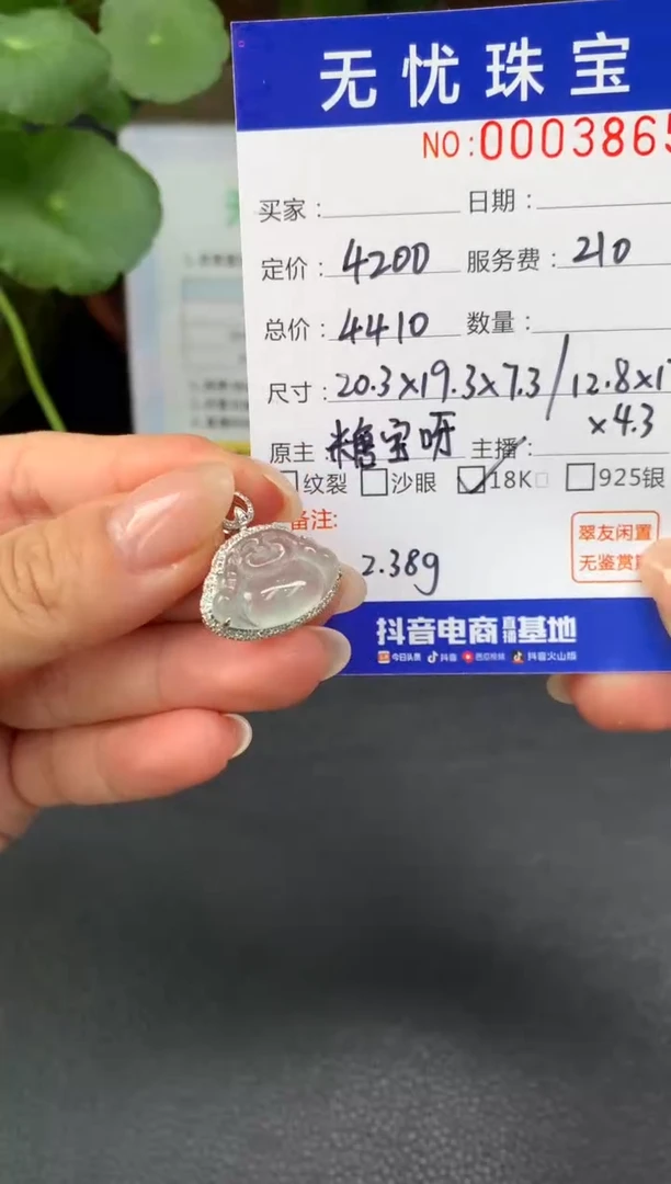 18K金镶嵌定制翡翠汉*呀Z514