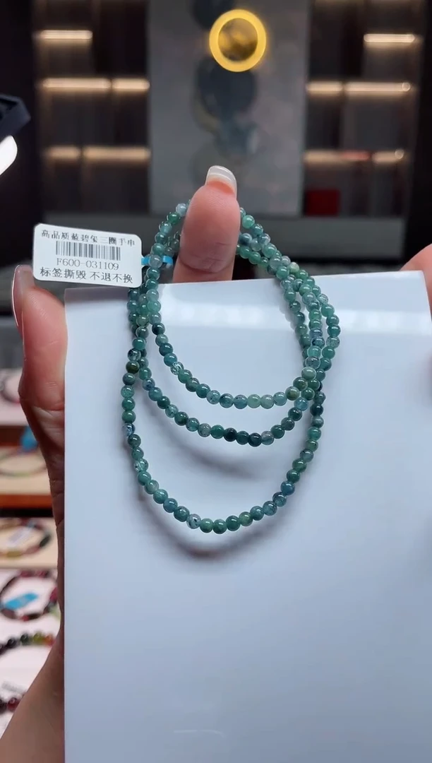 【闪购商品】三圈手串未镶嵌碧玺（多样性发一条）T