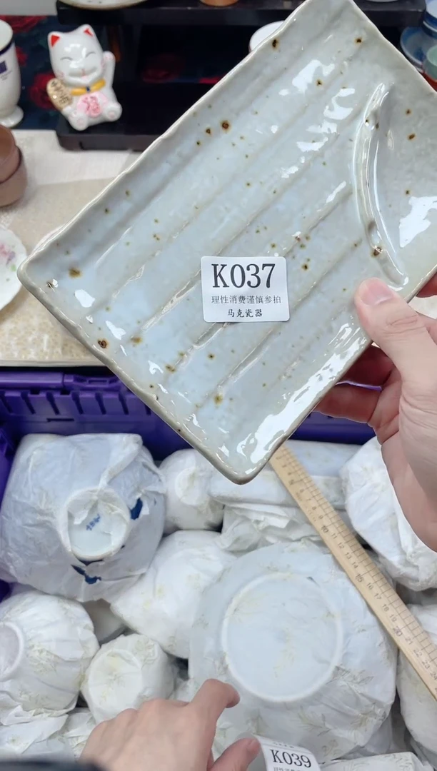 瓷片好                K037
