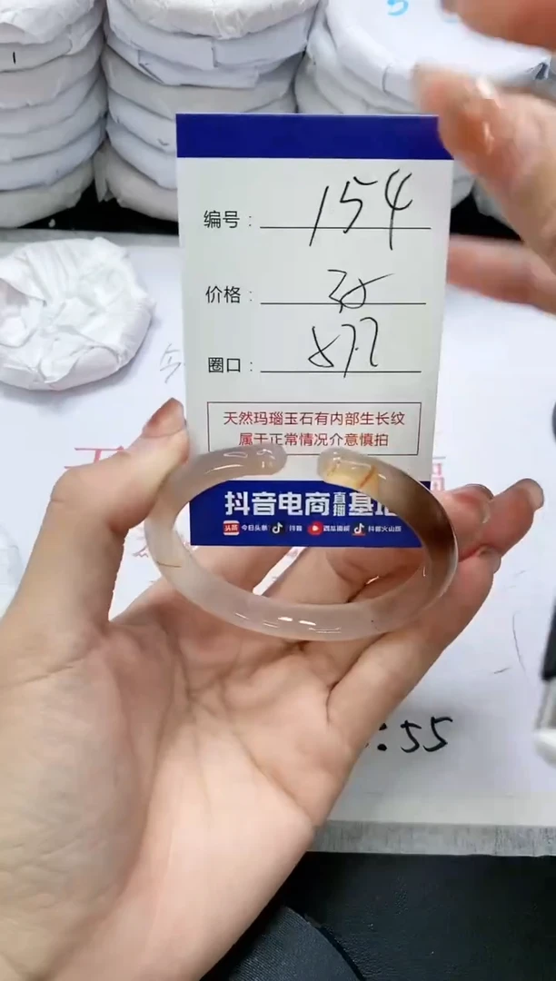 未镶嵌手镯玛瑙/玉髓154
