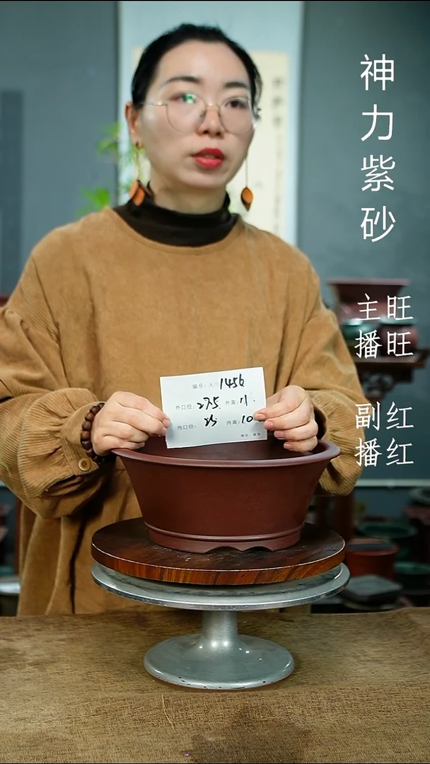 紫砂花盆1456 紫砂花盆紫砂