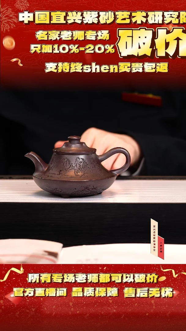 茶壶紫砂83号范 邵家紫泥 cc左右