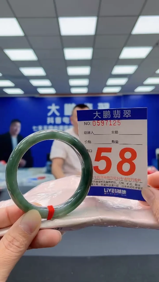 未镶嵌手镯翡翠AAAAAAAAA