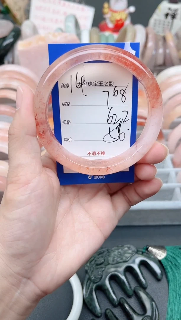 未镶嵌手镯石英质玉768