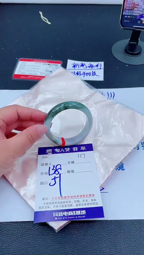 未镶嵌手镯翡翠0