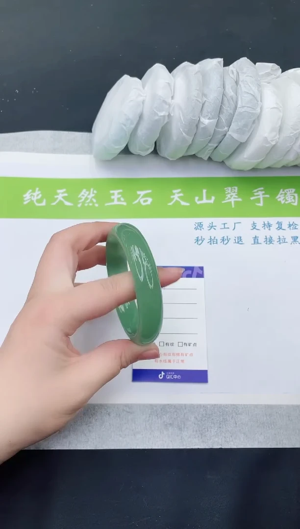 【闪购商品】石英质玉手镯未镶嵌D241-59+