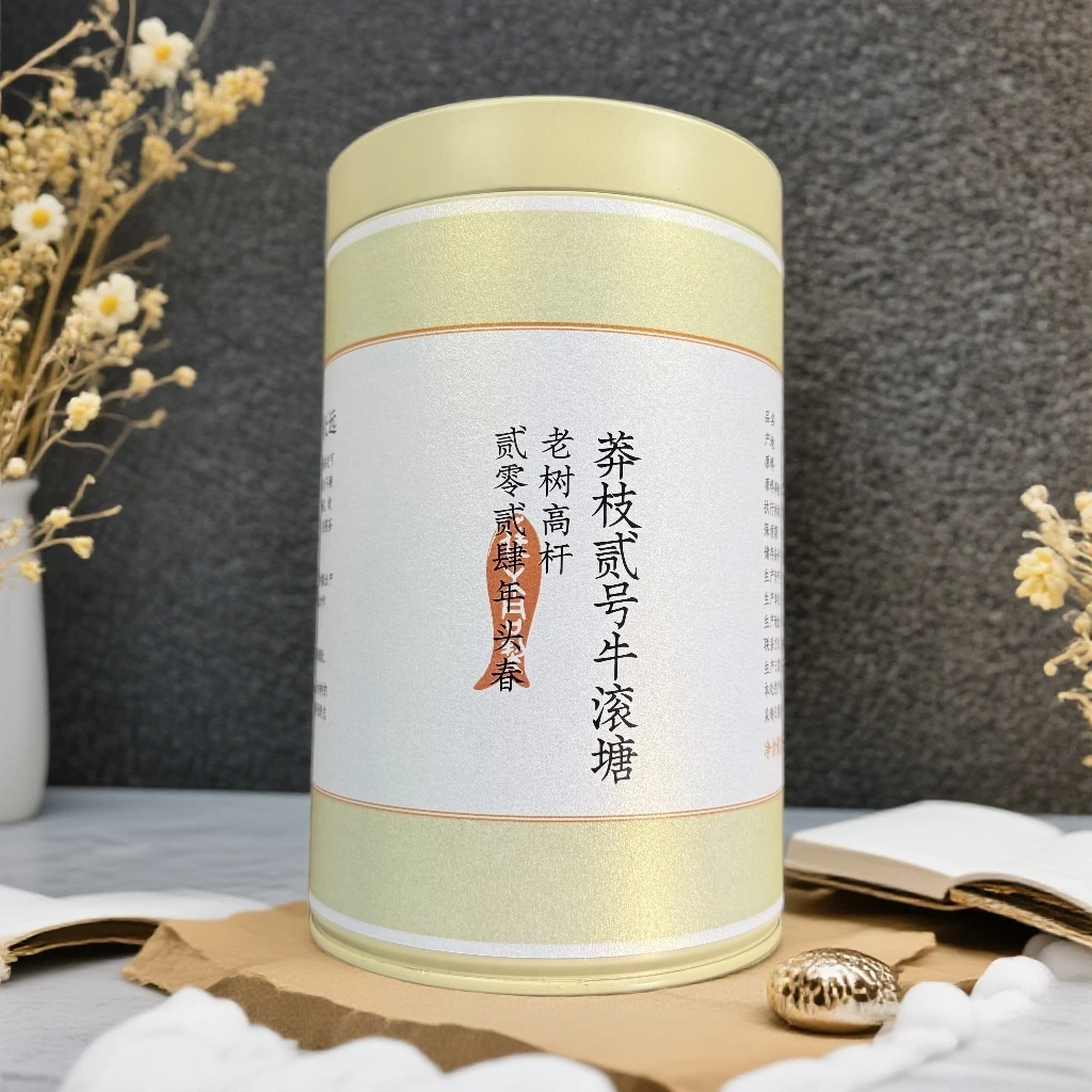 抄底特价012：莽枝2号牛滚塘老树高杆24年头春拍5发6拆封不退05352