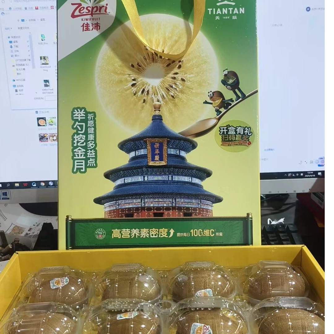 礼盒佳沛金果带箱4.5斤左右