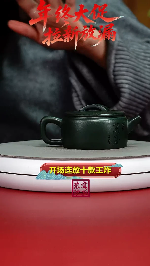 茶壶紫砂顾建华景舟绿泥闭月汉瓦160CC