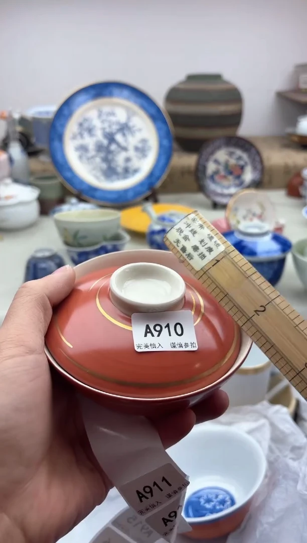 【闪购商品】碟910A............