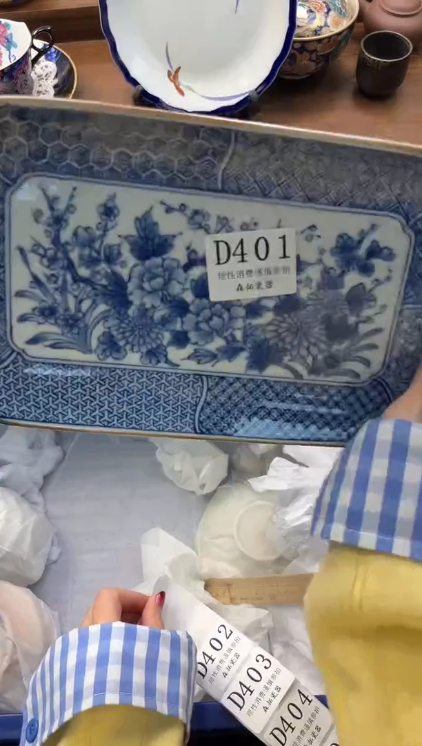 【闪购商品】瓷片----------D401