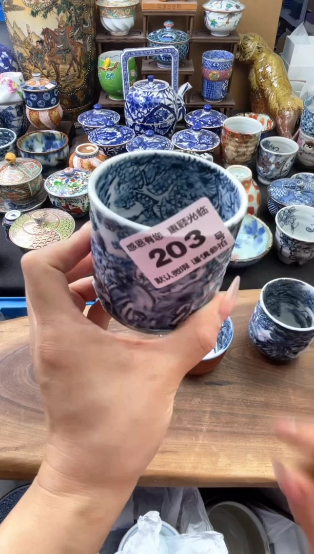 瓷片203号六六工艺品瓷器